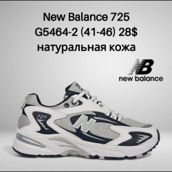 Мужские кроссовки New Balance 725 A5464-2 FT