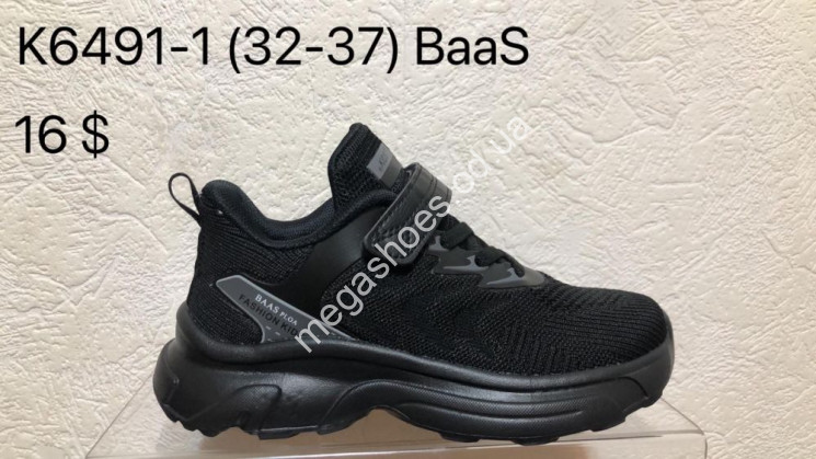  Детские кроссовки Baas K6491-1 VS купить оптом в Одессе