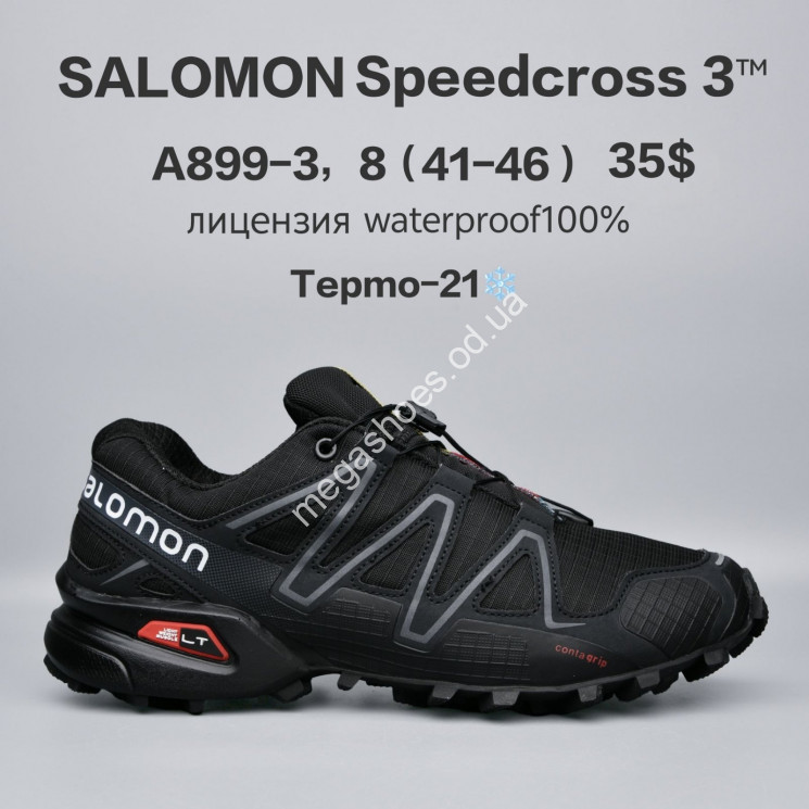 Мужские кроссовки Salomon Speedcross 3™ лицензия, waterproof 100%, термо -21° A899-3 FU купити оптом на 7 км в Одесі​