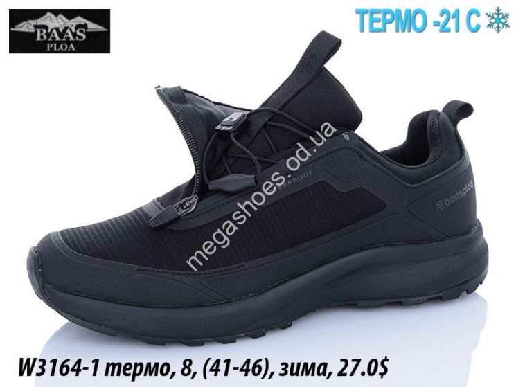 Мужские кроссовки Baas термо, зима W3164-1 VS купить оптом в Одессе