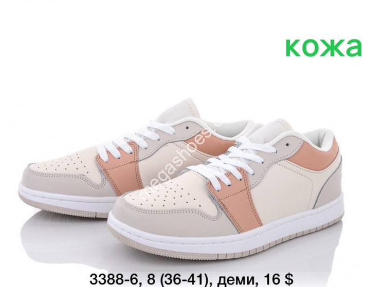 Кроссовки Fashion 3388-6 FT купить оптом в Одессе