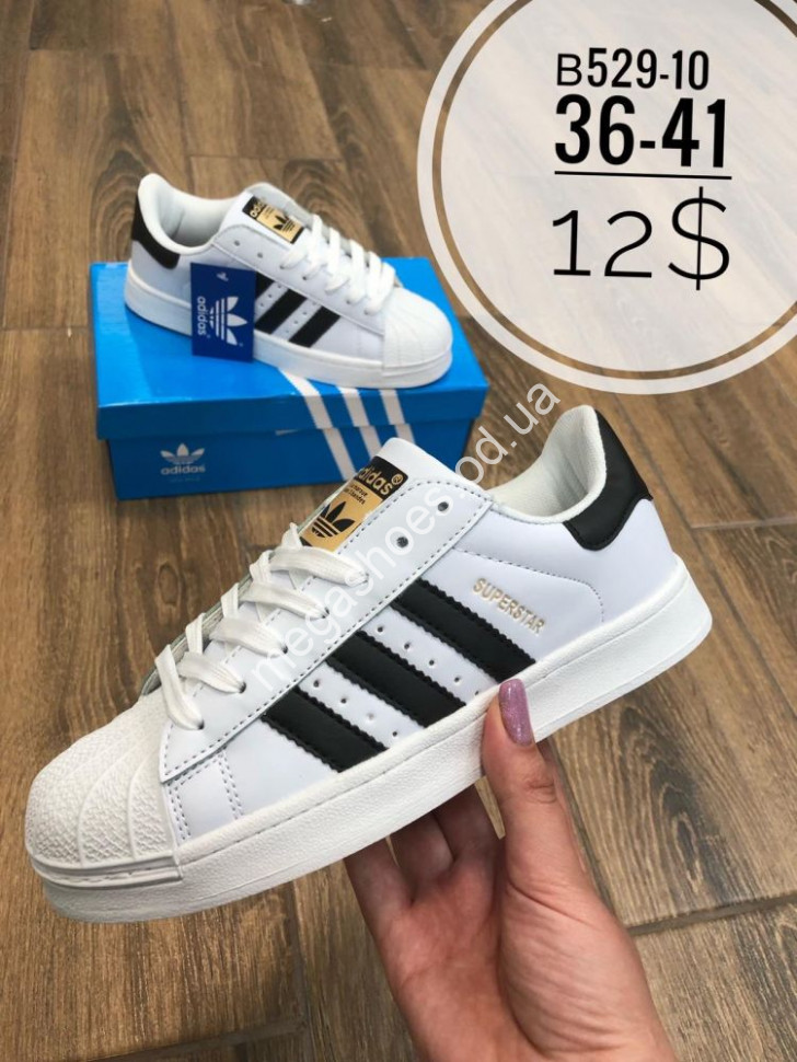 Adidas Superstar B529 10 SP 7