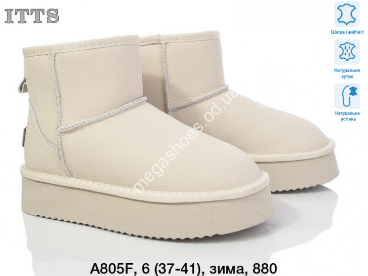 Угги ITTS зима A805F TS купити оптом на 7 км в Одесі​