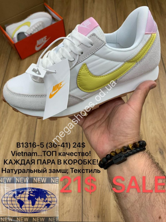 Кроссовки Nike B1316-5 MX  купить оптом в Одессе