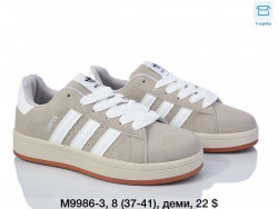 Кроссовки Dageni M9986-3 DG