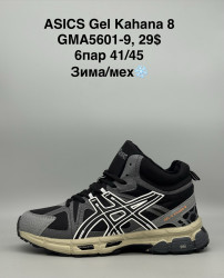 Мужские кроссовки Asics Gel Kahana 8 зима/мех GMA5601-9 SP