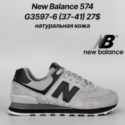 Кроссовки New Balance 574 натуральная кожа G3597-6 FT