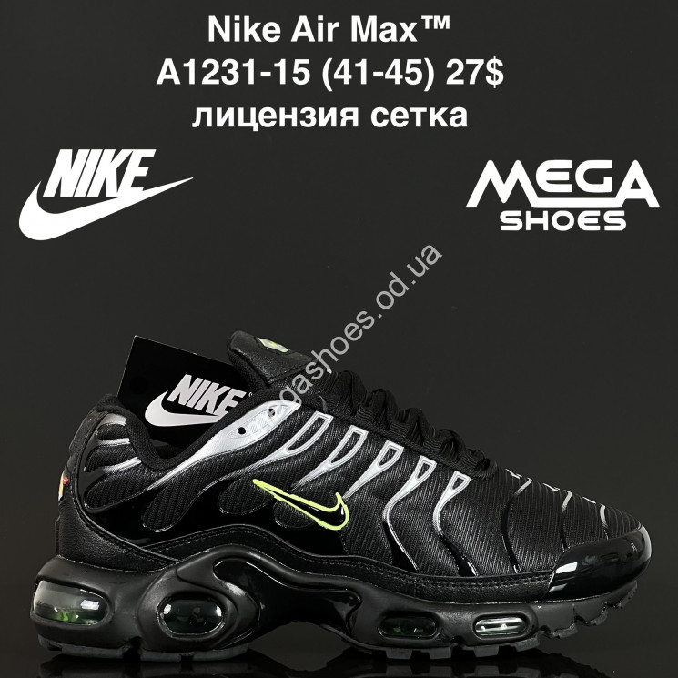 Мужские кроссовки Nike Air Max™ лицензия, сетка A1231-15 FL купить оптом в Одессе
