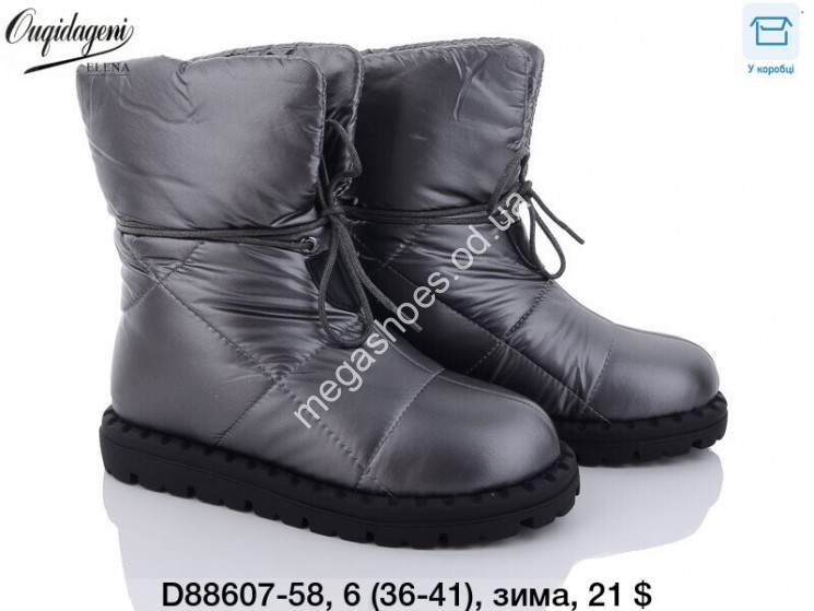 Угги Dageni зима D88607-58 DG купить оптом в Одессе