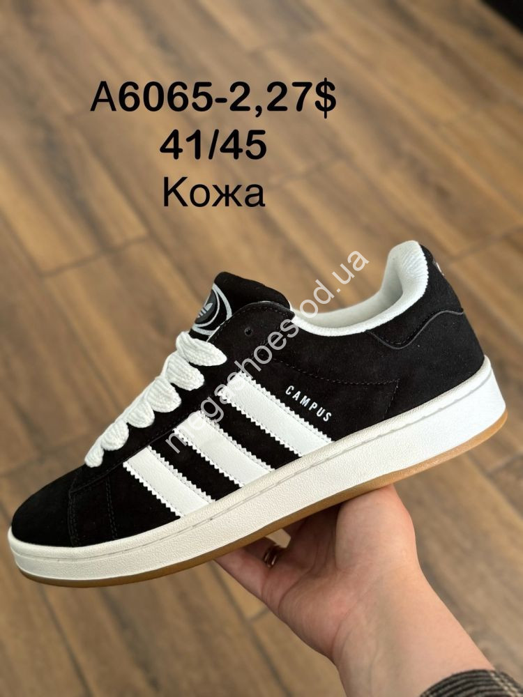 Adidas Campus A6065 2 SP Megashoes
