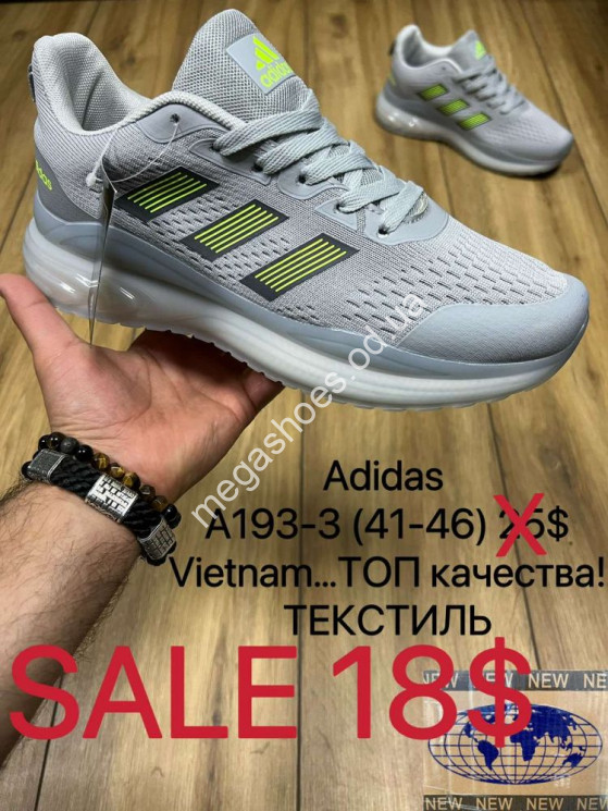 Мужские кроссовки Adidas A193-3 MX купить оптом в Одессе