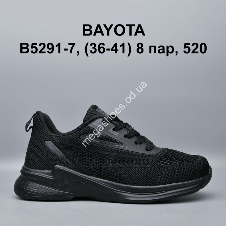 Кроссовки Bayota B5291-7 BY купить оптом в Одессе
