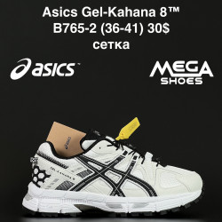 Кроссовки Asics Gel-Kahana 8™ сетка B765-2 NA