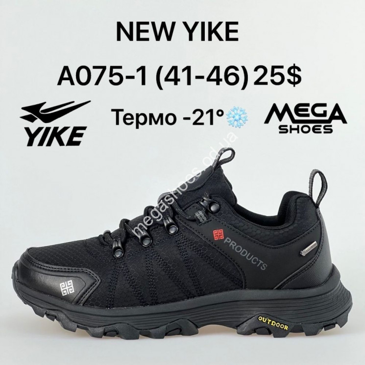 Мужские кроссовки Yike A075-1 AN купити оптом на 7 км в Одесі​