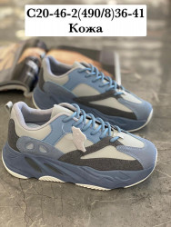 Кроссовки Stilli C20-46-2 WB 