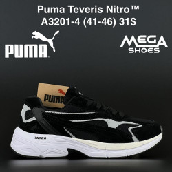 Puma sales rs 250