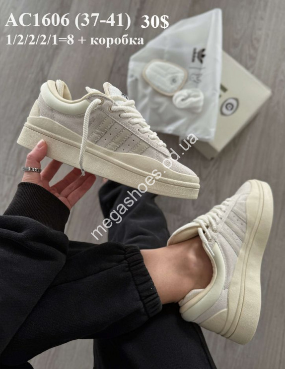 Кроссовки Adidas Campus AC1606 VX купить оптом в Одессе
