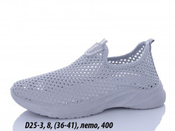 Кроссовки Difeno лето D25-3 LU