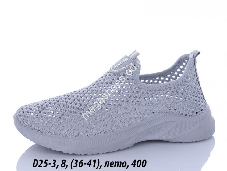 Кроссовки Difeno лето D25-3 LU купити оптом на 7 км в Одесі​