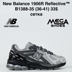 Кроссовки New Balance 1906R Reflective™ сетка B1388-35 VS