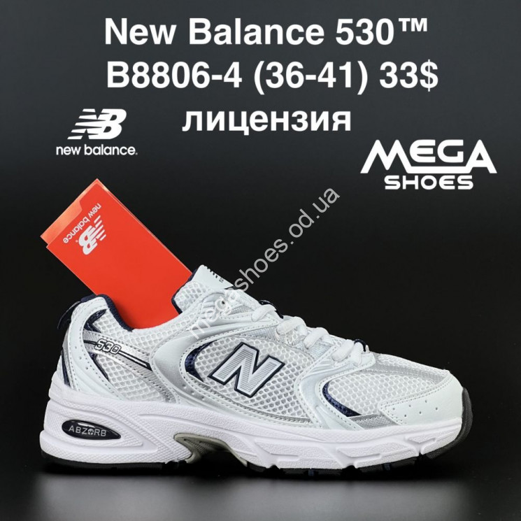 Кроссовки New Balance 530 B8806-4 AN купить оптом в Одессе
