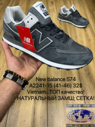 Мужские кроссовки New Balance 574 A2241-15 MX
