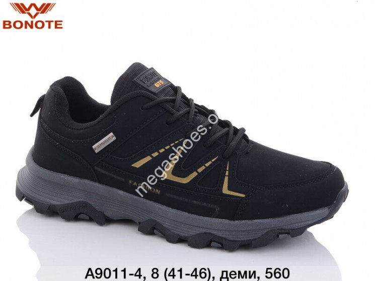 Мужские кроссовки Bonote A9011-4 BN купить оптом в Одессе