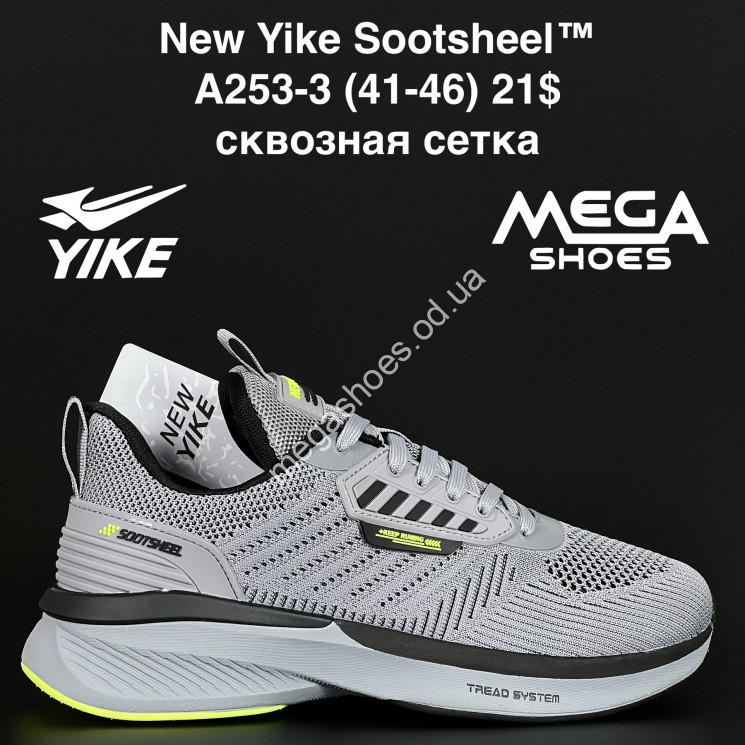 Мужские кроссовки New Yike Sootsheel™ сквозная сетка A253-3 AN купити оптом на 7 км в Одесі​