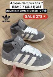 Кроссовки Adidas Campus 00s™ лицензия, зима с мехом -21° B5210-7 FL