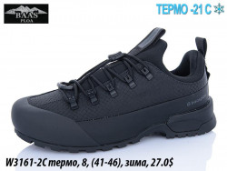 Мужские кроссовки Baas термо, зима W3161-2С VS