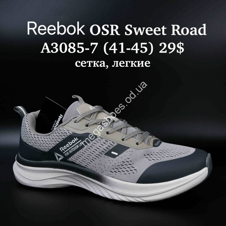 Мужские кроссовки Reebok OSR Sweet Road сетка, лёгкие A3085-7 SU купити оптом на 7 км в Одесі​