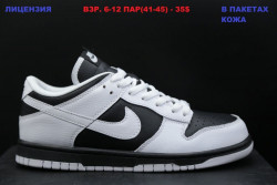 Мужские кроссовки Nike Dunk SB Low White/Black LV