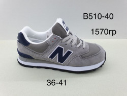 Кроссовки New Balance B510-40 QA