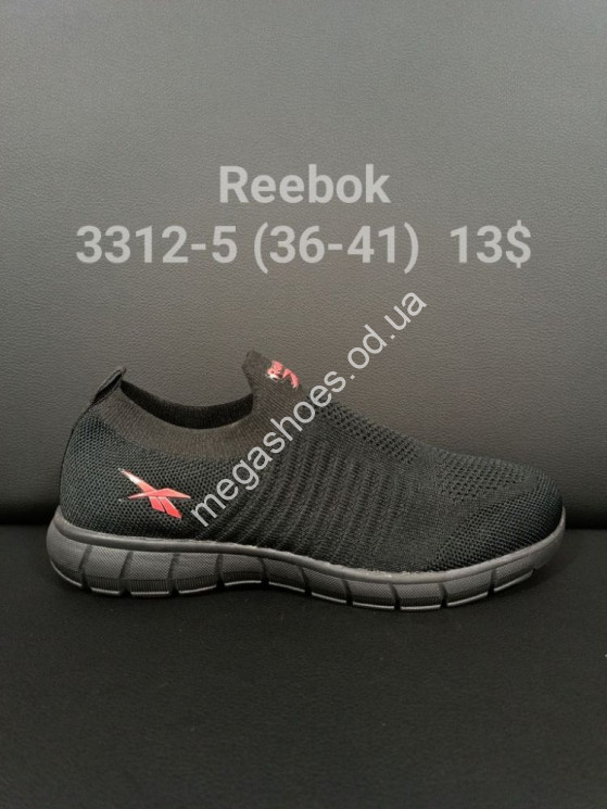 Кроссовки Reebok 3312-5 FT купити оптом на 7 км в Одесі​