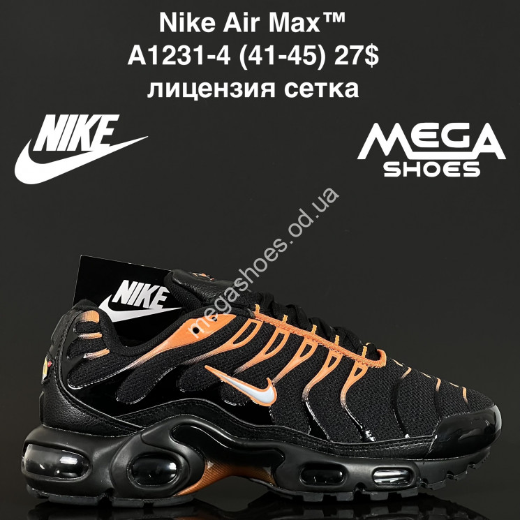 Мужские кроссовки Nike Air Max™ лицензия, сетка A1231-4 FL купить оптом в Одессе