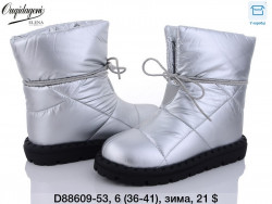Угги Dageni зима D88609-53 DG