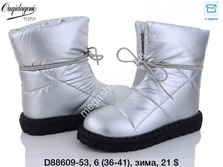 Угги Dageni зима D88609-53 DG купить оптом в Одессе