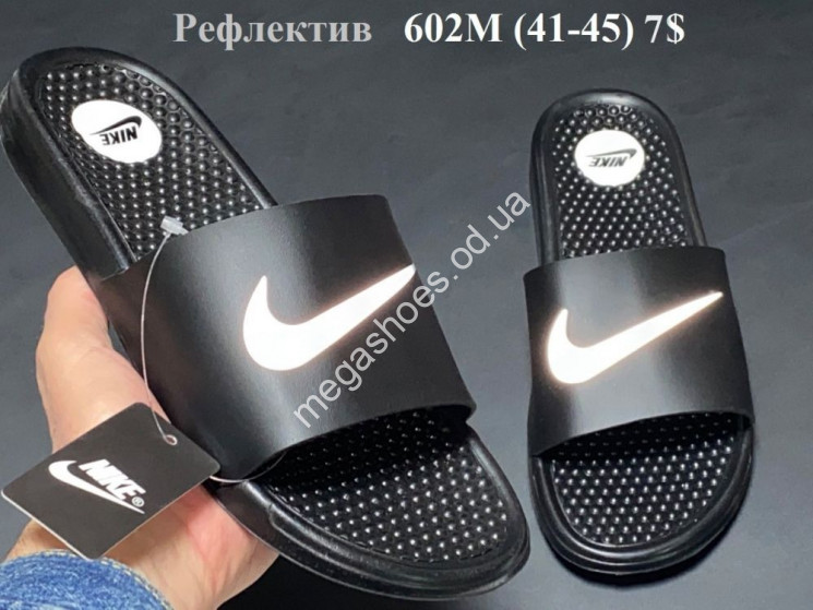 Мужские шлепанцы Nike 602M VX купить оптом в Одессе
