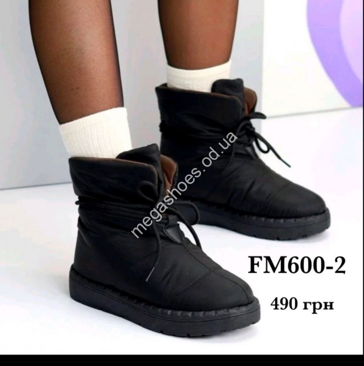 Угги Stilli зима FM600-2 WB купити оптом на 7 км в Одесі​