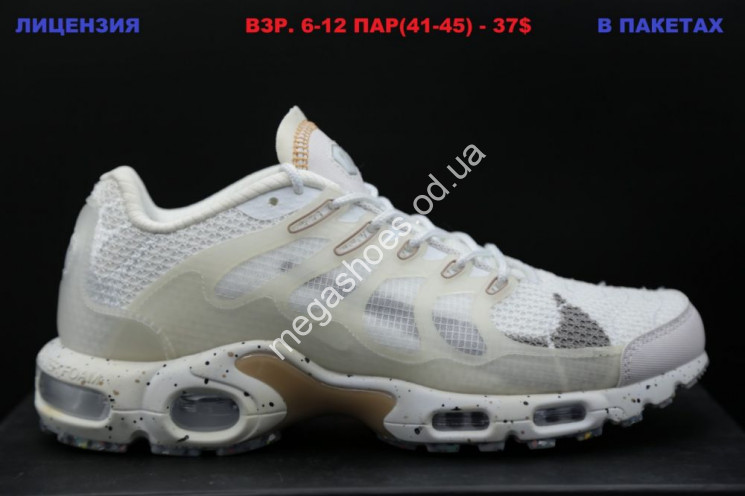 Мужские кроссовки Nike Air Max TS Terrascape Plus White/Brown LV  купить оптом в Одессе
