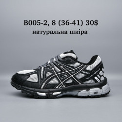 Кроссовки Asics Gel-Kahana 8 натуральная кожа B005-2 AF