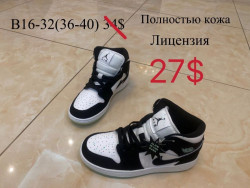 Кроссовки Nike Air Jordan 1 B16-32 ZS