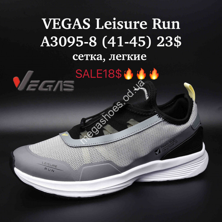 Мужские кроссовки VEGAS Leisure Run сетка, лёгкие A3095-8 SU купити оптом на 7 км в Одесі​