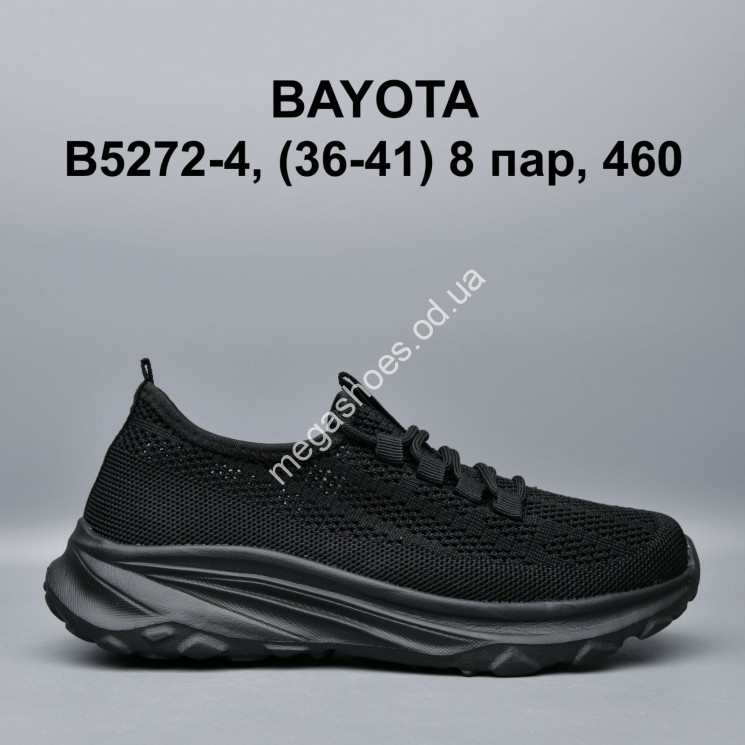 Кроссовки Bayota B5272-4 BY купить оптом в Одессе