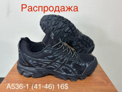 Мужские кроссовки Asics Gel A536-1 FB