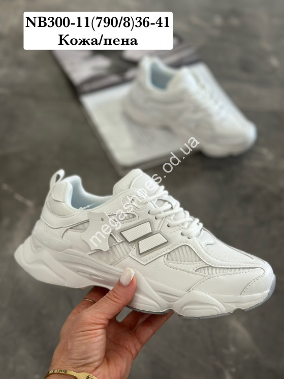 Кроссовки Stilli кожа/пена NB300-11 WB купити оптом на 7 км в Одесі​