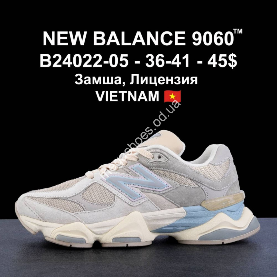 Newbalance 005 best sale