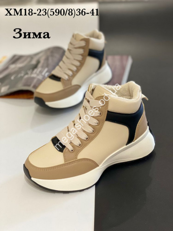 Кроссовки зима Stilli XM18-23 WB купити оптом на 7 км в Одесі​