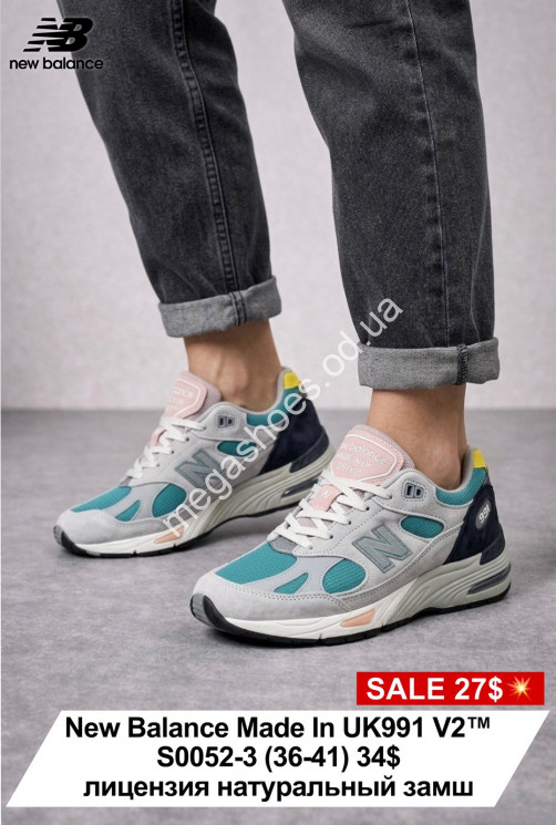 Кроссовки New Balance Made In UK991 V2 лицензия, натуральный замш S0052-3 FL купити оптом на 7 км в Одесі​