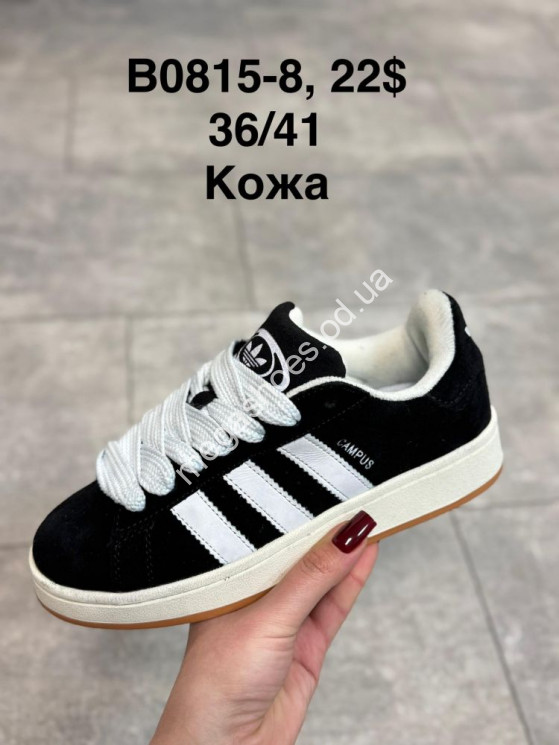 Кроссовки Adidas Campus кожа B0815-8 SP купити оптом на 7 км в Одесі​
